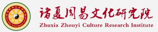 白成