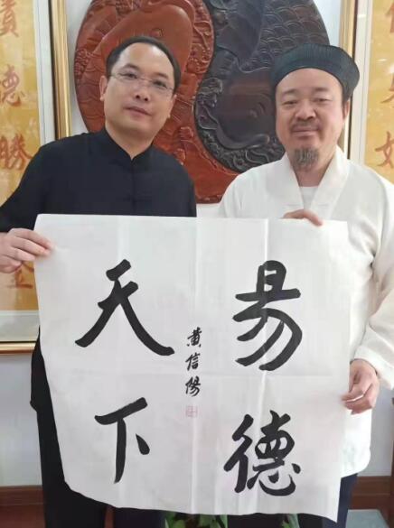 易圣乾坤王洪亮老师：以人为本，知命改运，命好不如运好！