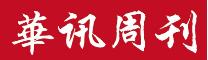 常良玉