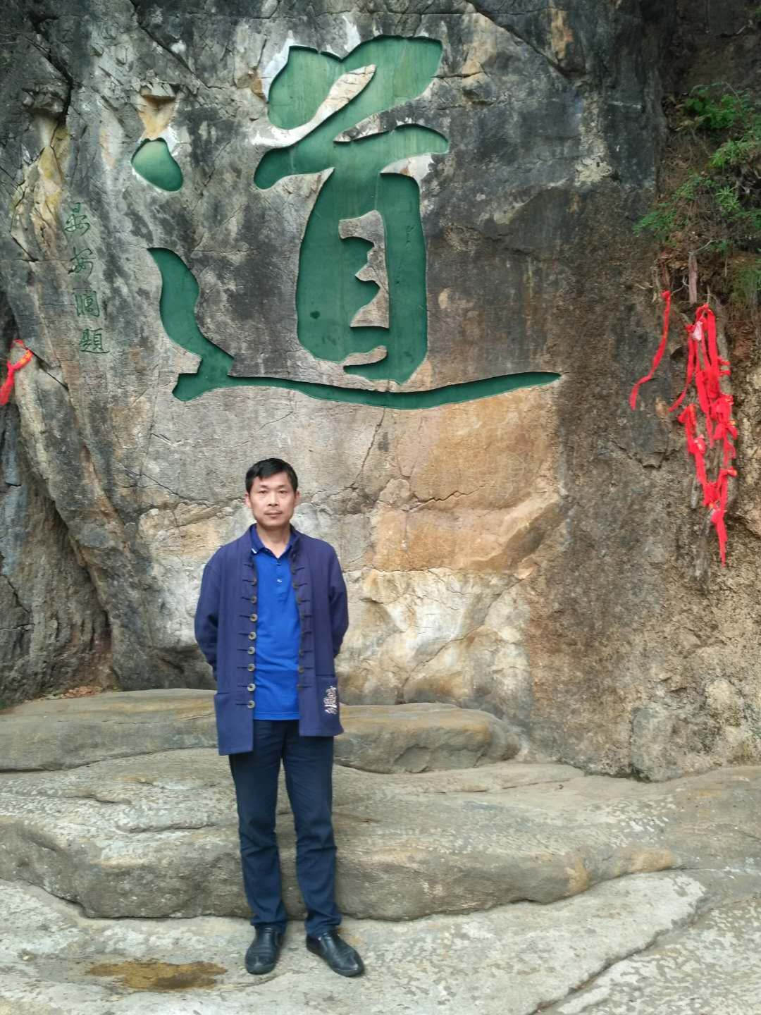 王信浦