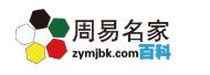 王信浦