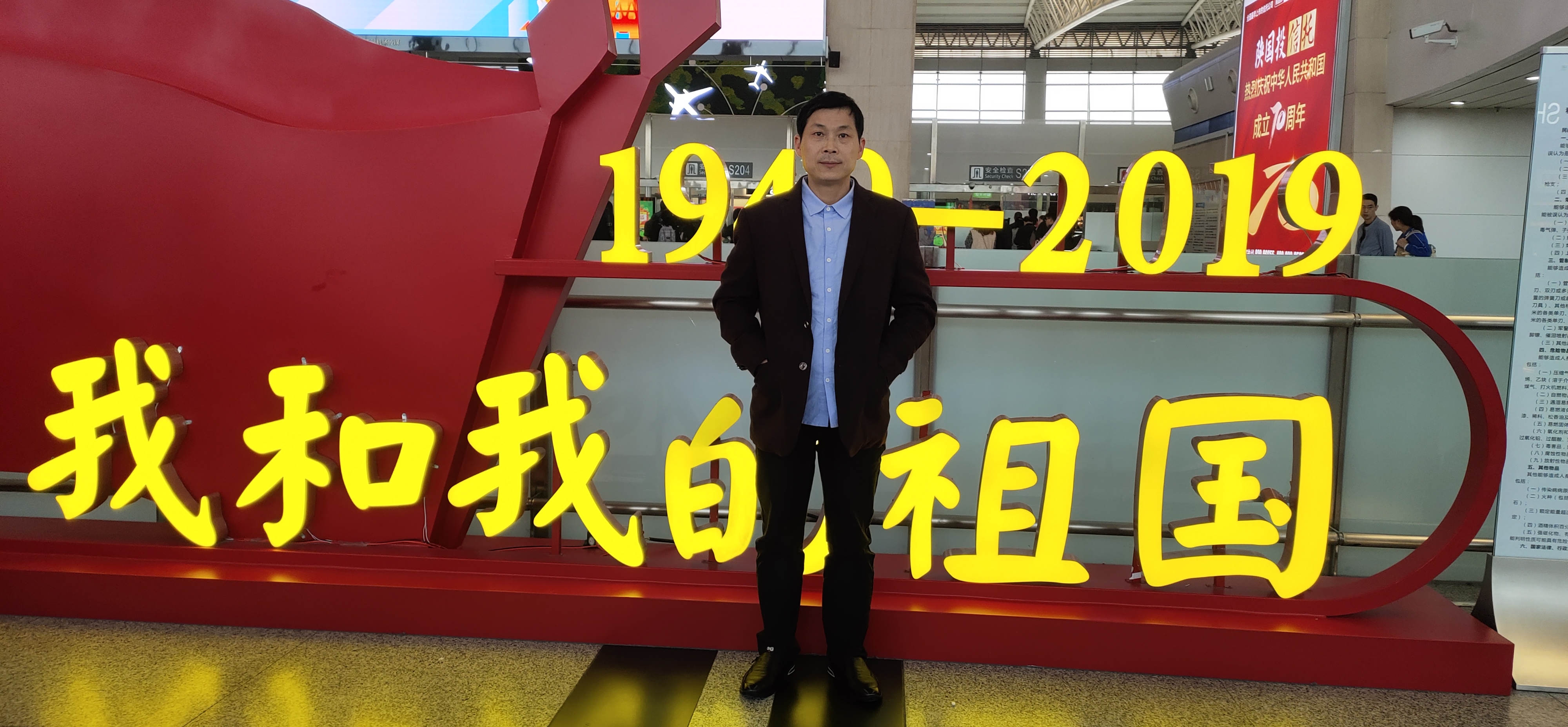 王信浦