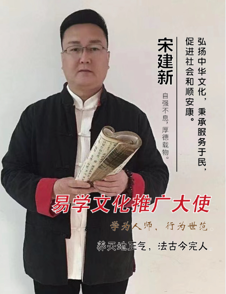 zym是什么宋建新老师：男怕天罗，女怕地网在八字里到底是什么意思？_https://www.jmylbn.com_新闻资讯_第1张