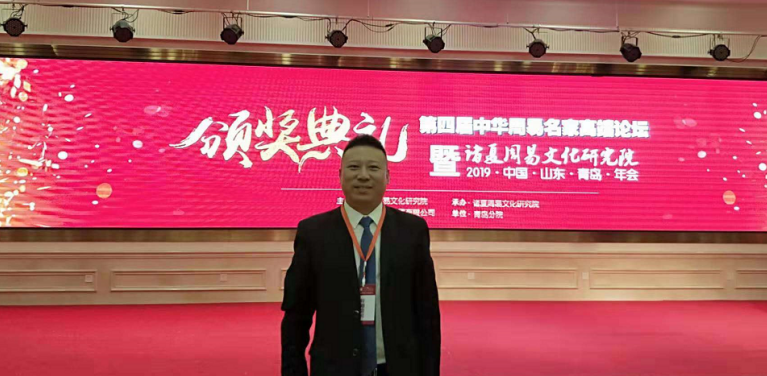 江苏刘胜平院长德易兼修普渡众缘