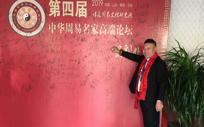 江苏刘胜平院长德易兼修普渡众缘